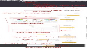 راهنمای زدن آزمون با شناسه